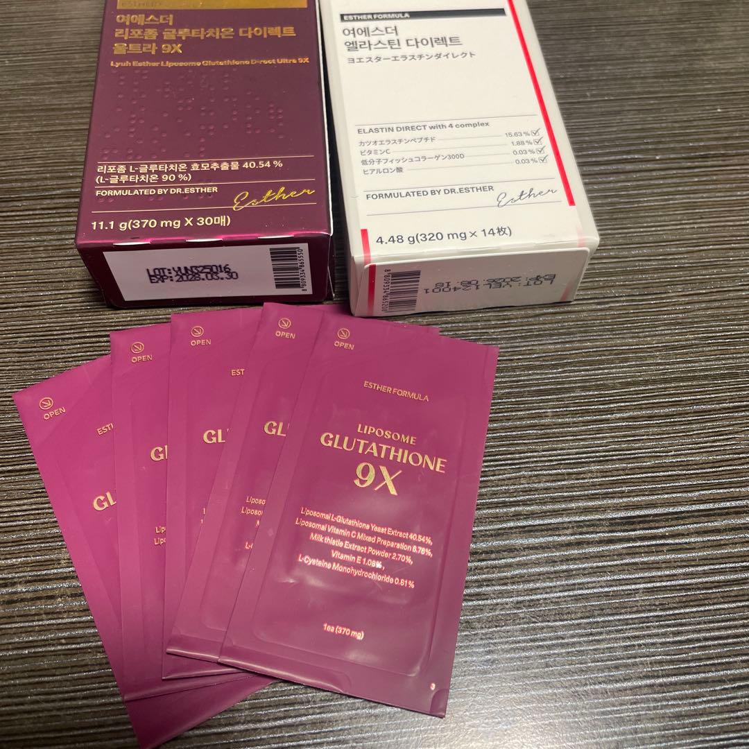 medicube ブースタープロ　レモンゆずカラーセットおまけ付き