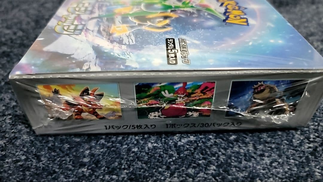 ポケモンカード　サイバージャッジ BOX シュリンク付き