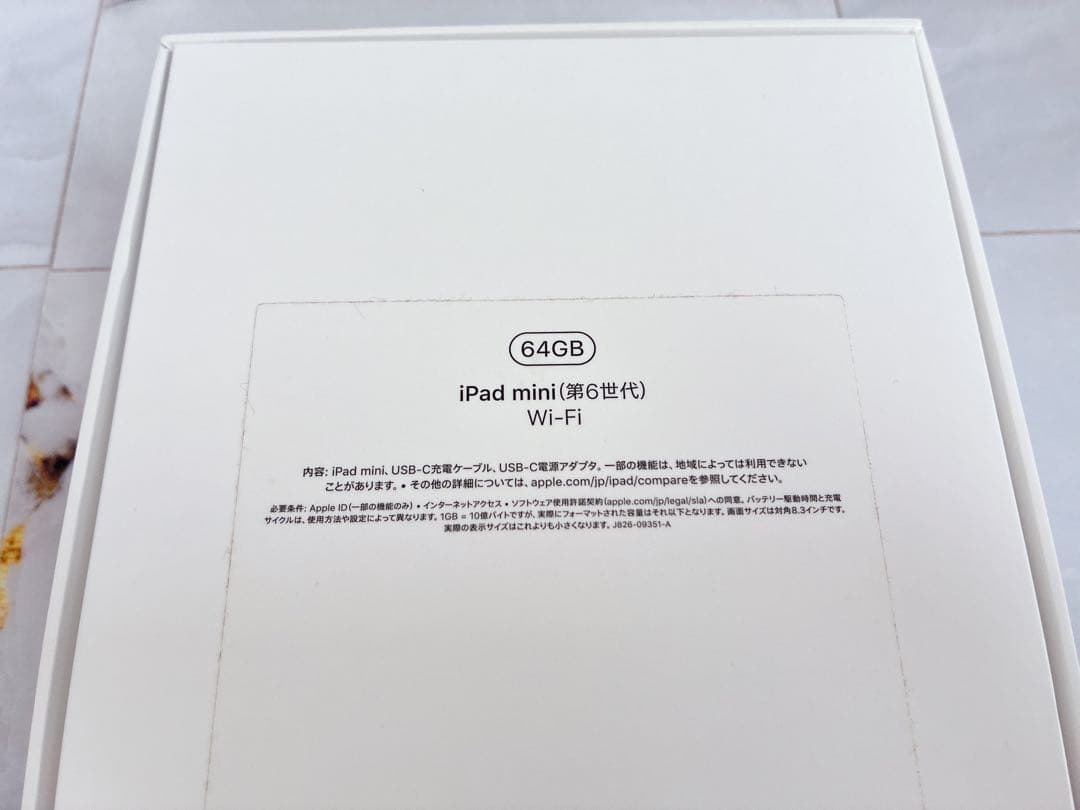 iPad mini(第6世代) パープル 64GB Wi-Fi