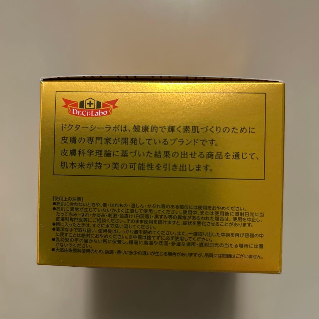 新品　ドクターシーラボアクアコラーゲンエンリッチリフトEXプラセンタ