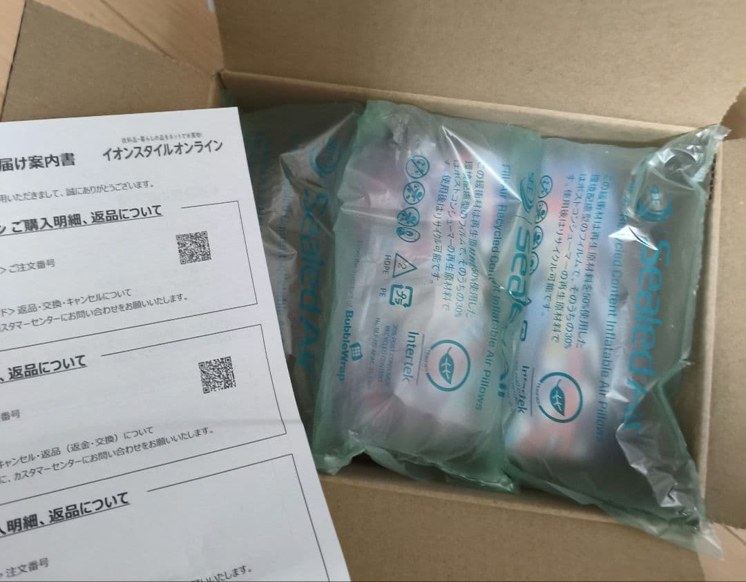 ニンジャスピナー未開封 1box シュリンク付き