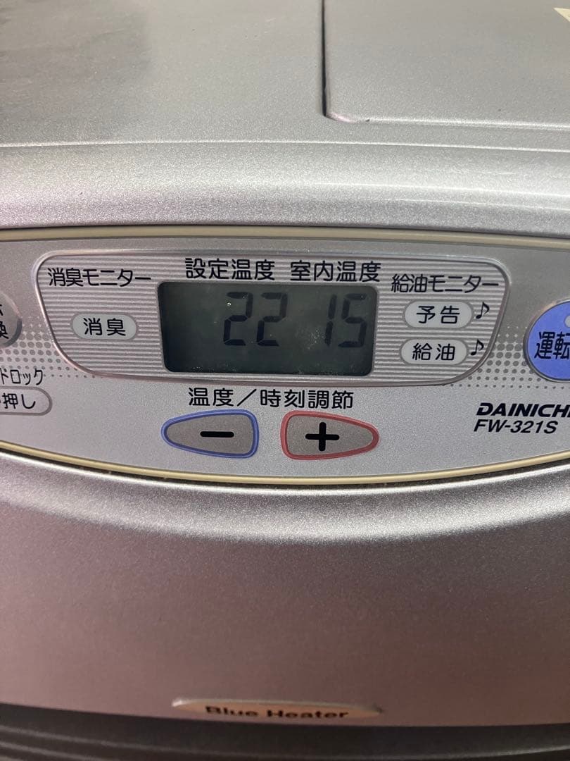 【DAINICHI】石油ファンヒーター FW-321S ブルーヒーター シルバー