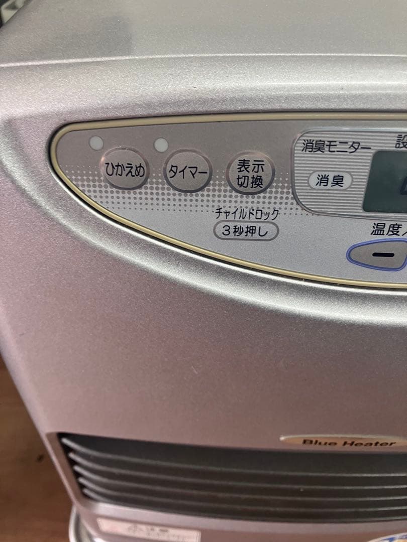 【DAINICHI】石油ファンヒーター FW-321S ブルーヒーター シルバー