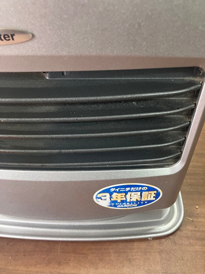 【DAINICHI】石油ファンヒーター FW-321S ブルーヒーター シルバー
