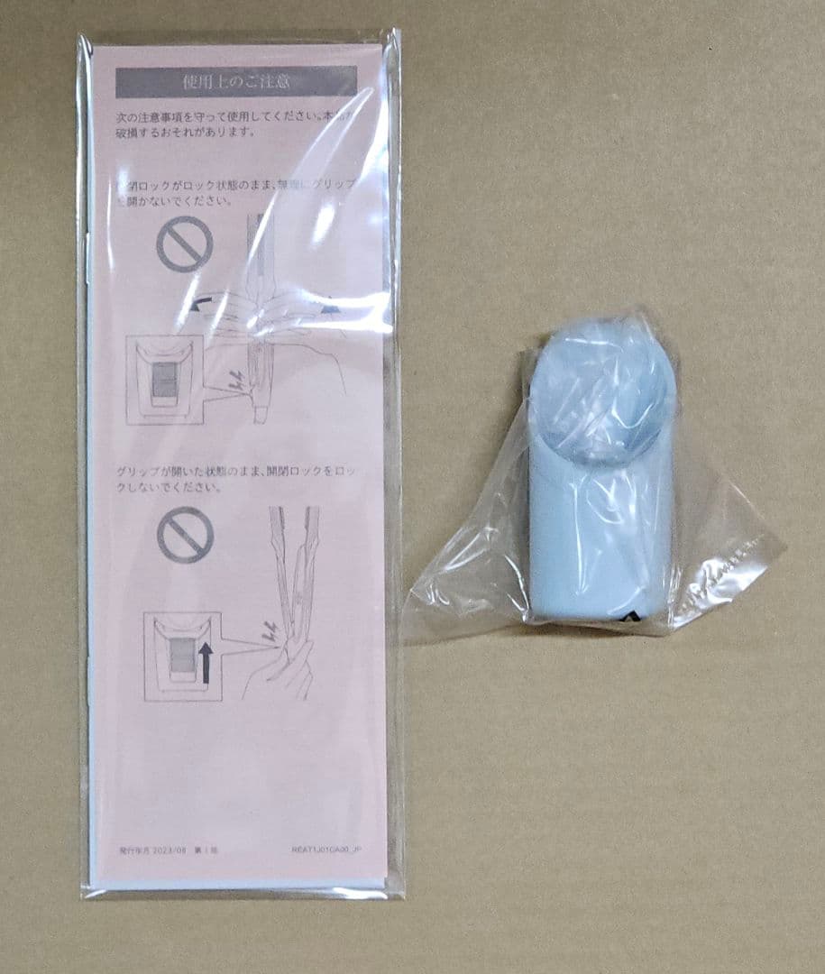 【新品未使用】ReFa ストレートアイロン プロ