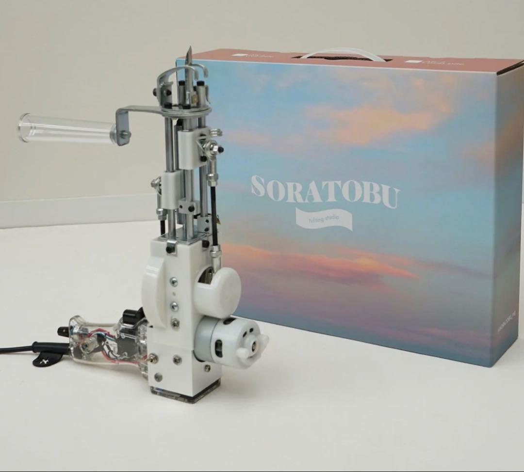 【未開封・フレーム付き】SORATOBU タフティング スターターセット