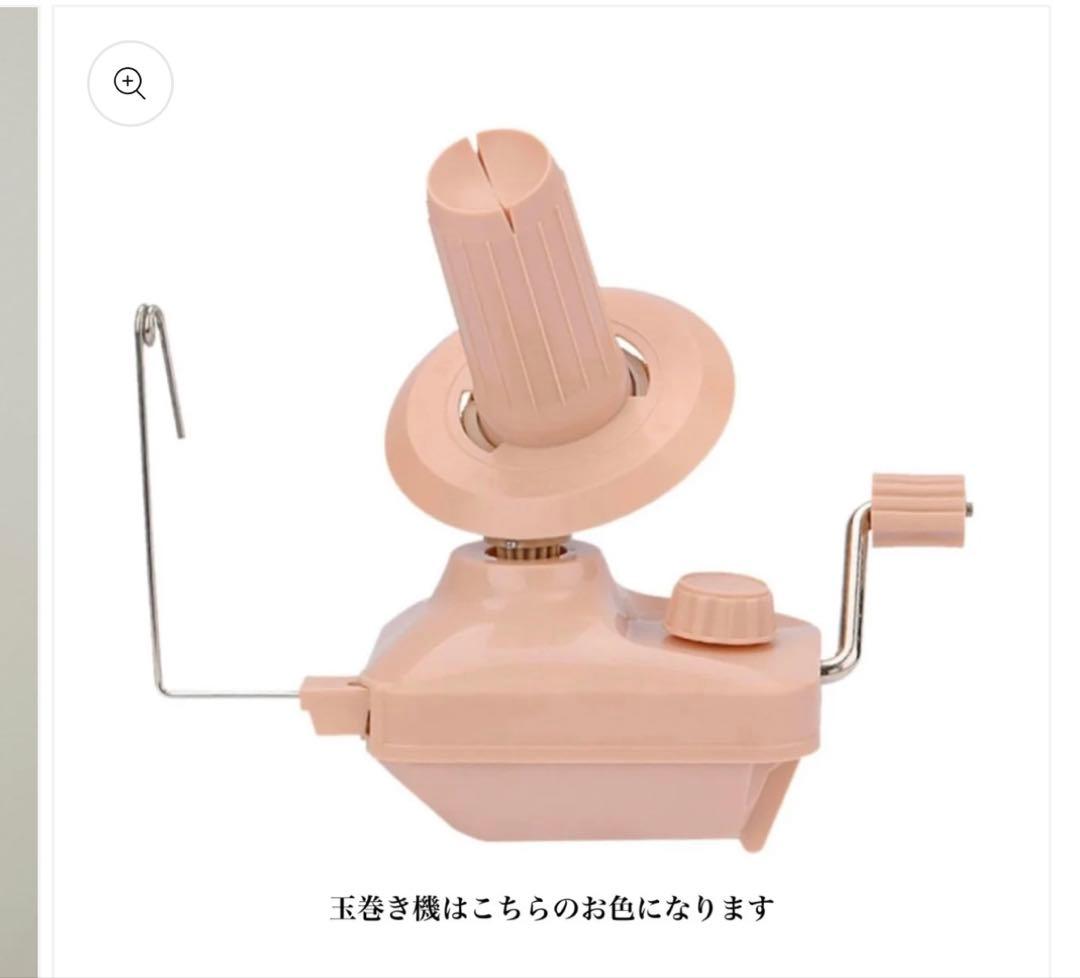【未開封・フレーム付き】SORATOBU タフティング スターターセット