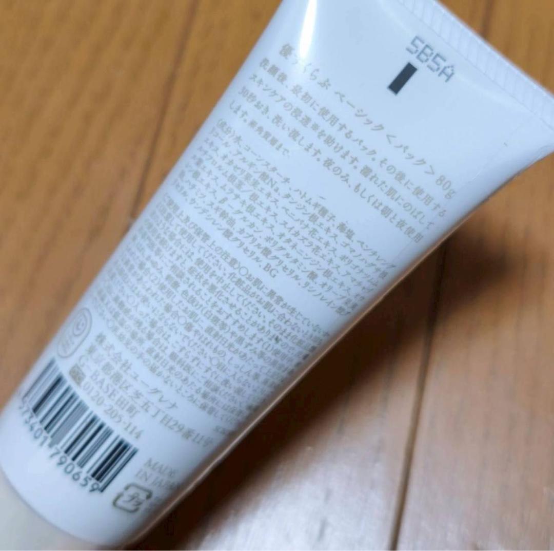 あきゅらいずきほんのセレクト スキンケアセット 3個セット