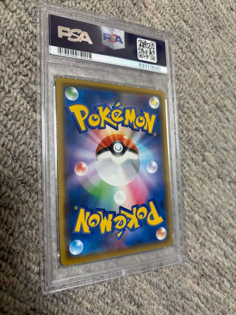 25th リザードンPSA10