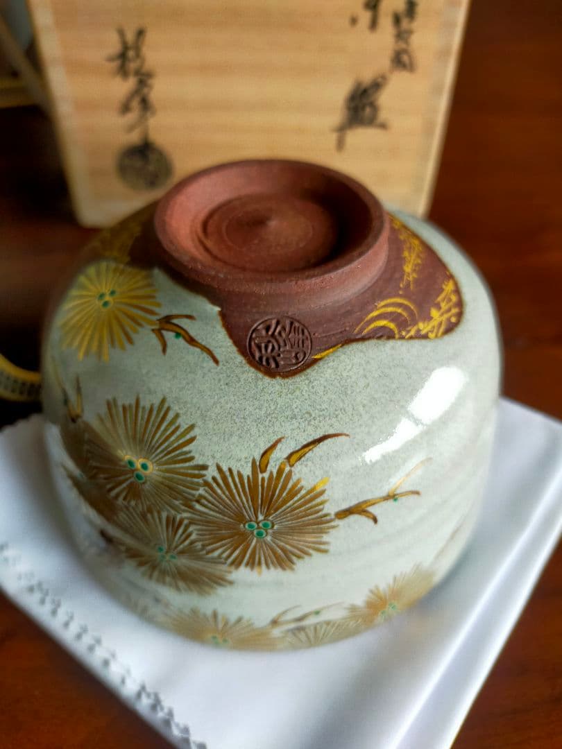 【真作】光琳水「唐松絵」抹茶碗★京焼 伝統工芸士 三代中村秋峰作　共箱・共布付