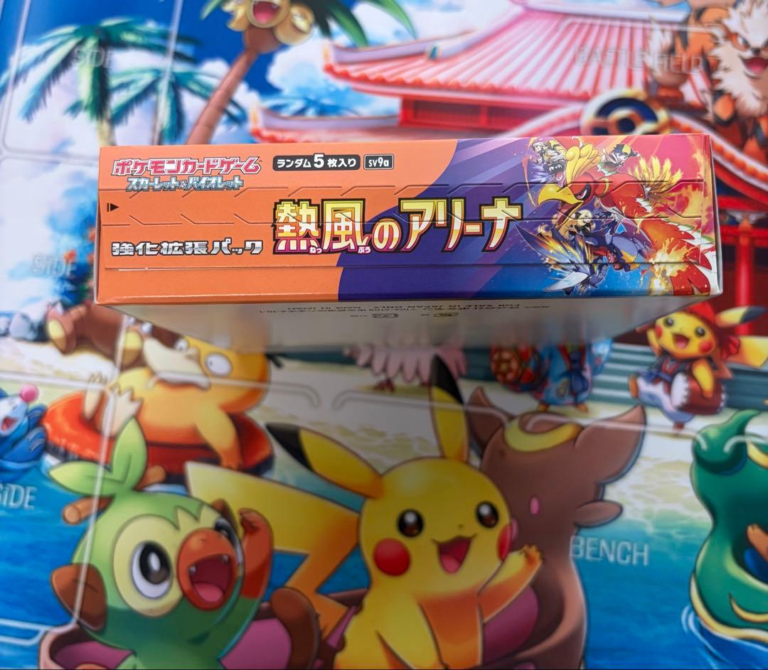 【未開封品】熱風のアリーナ 1BOX シュリンクなし　ぺりぺり付き