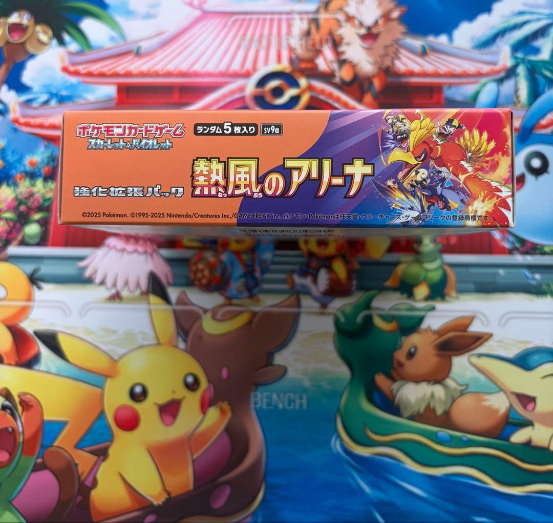 【未開封品】熱風のアリーナ 1BOX シュリンクなし　ぺりぺり付き