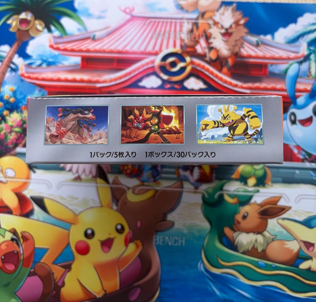 【未開封品】熱風のアリーナ 1BOX シュリンクなし　ぺりぺり付き
