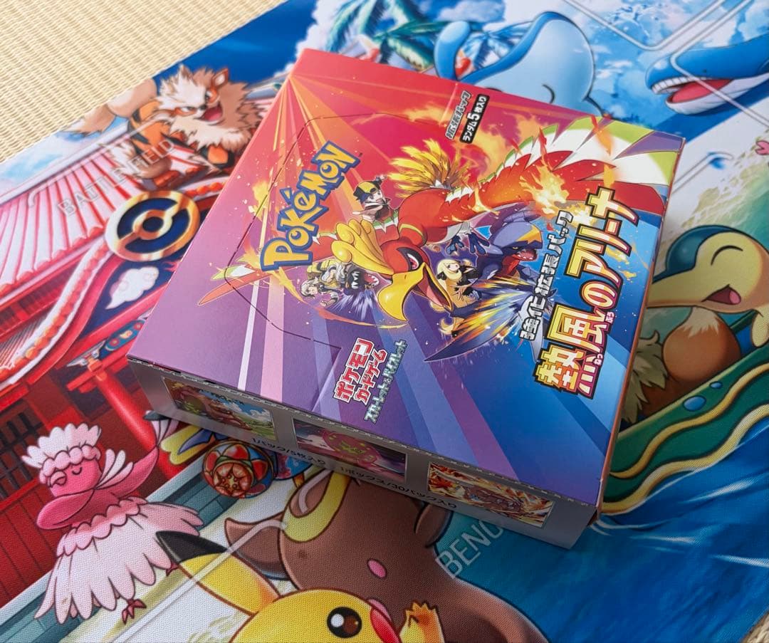 【未開封品】熱風のアリーナ 1BOX シュリンクなし　ぺりぺり付き