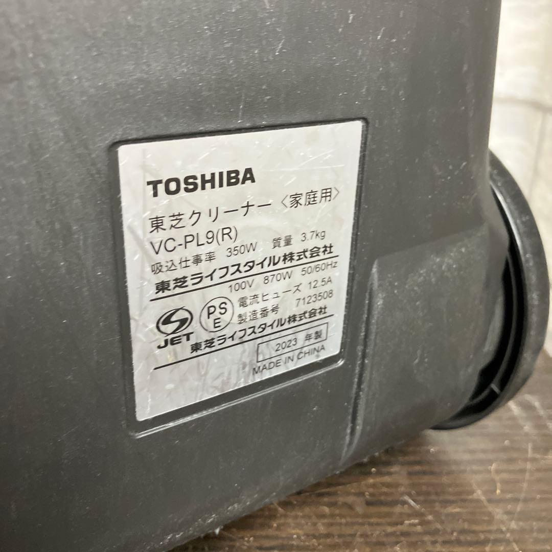 TOSHIBA VC-PL9 紙パック式掃除機　2023年製