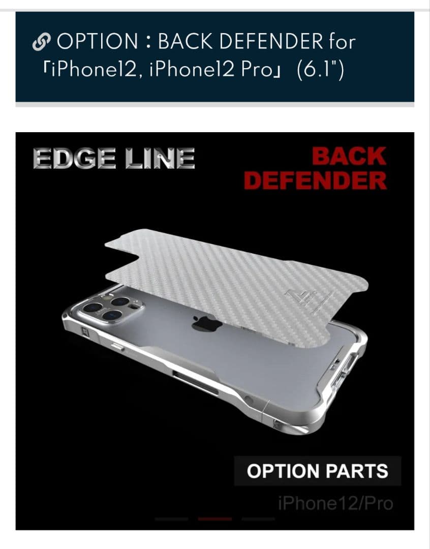 iPhone12pro 128GB＋alumania®セット バッテリー100%