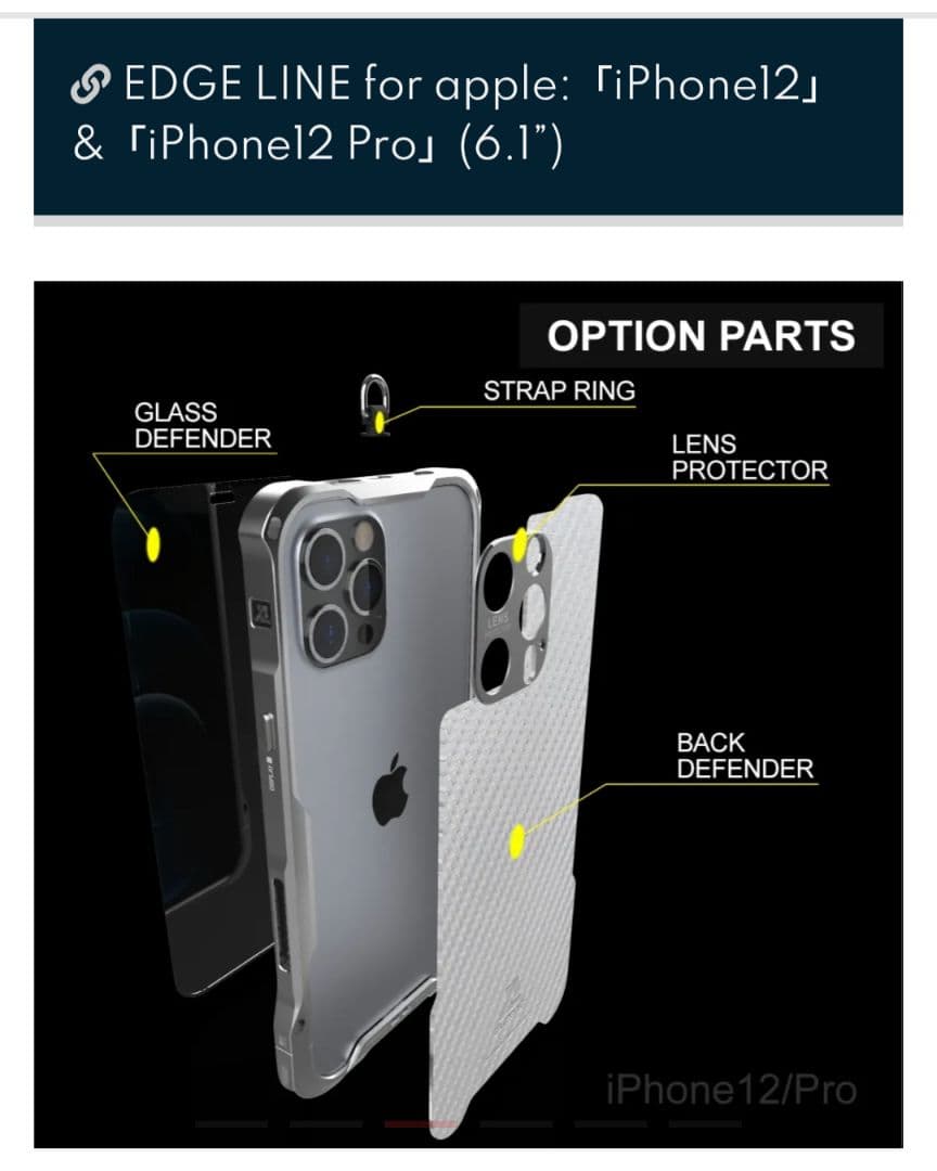 iPhone12pro 128GB＋alumania®セット バッテリー100%