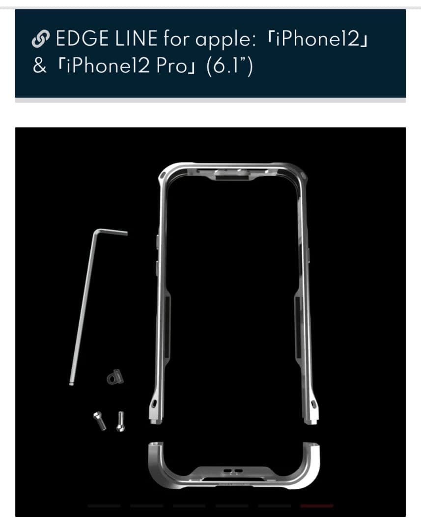 iPhone12pro 128GB＋alumania®セット バッテリー100%