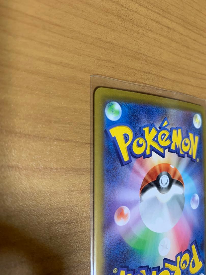 ポケモンカード メガサーナイトex sar
