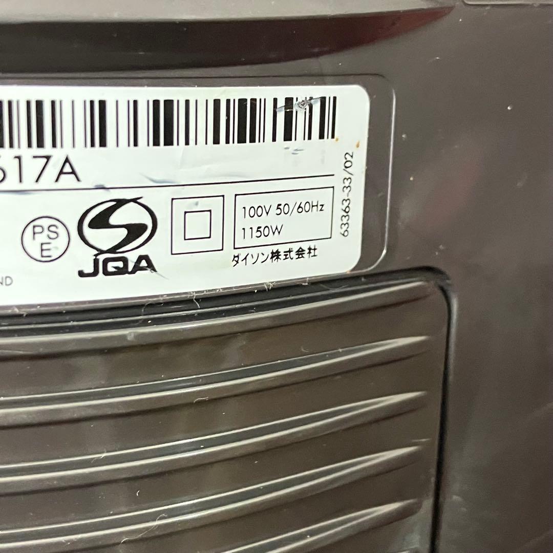 dyson DC48 キャニスター掃除機 本体