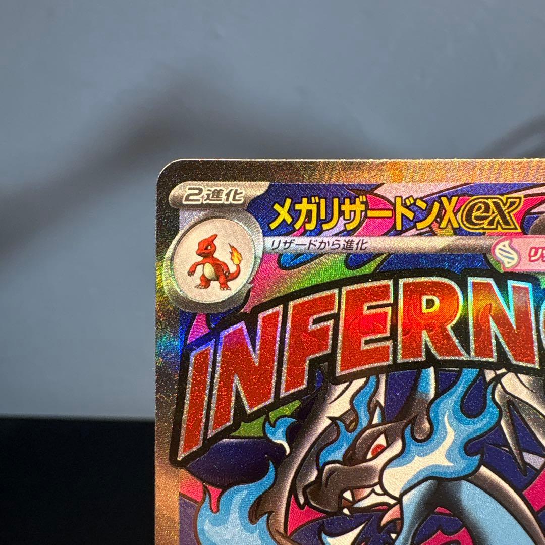 メガリザードンex、メガゲンガーex、メガディアンシーex
