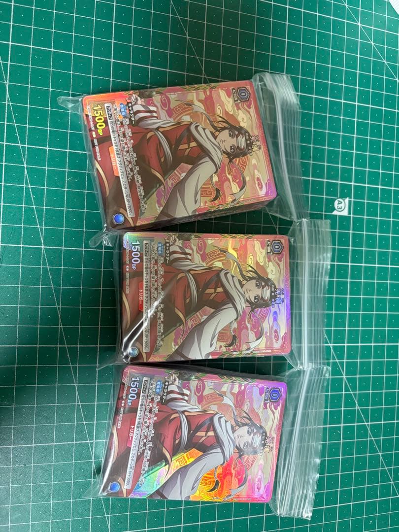 即日発送 羌瘣 150枚 Vジャンプ付録 キングダム ユニアリ
