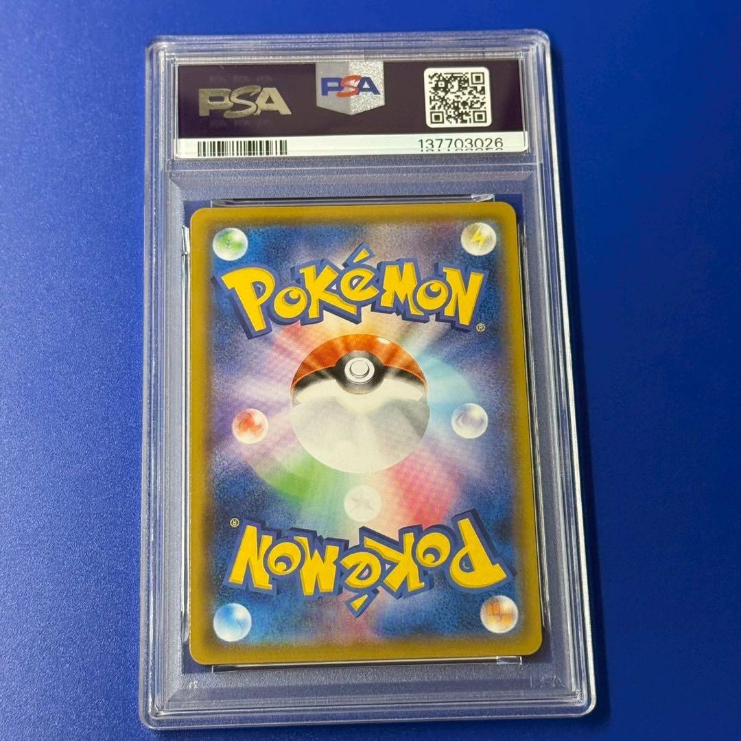 psa10 なみのりピカチュウV 25th