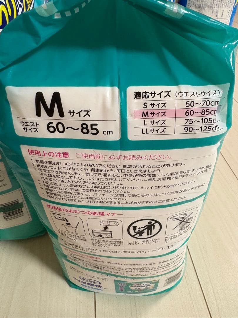 ライフリー パンツ型おむつ 32枚入 3つセット Mサイズ