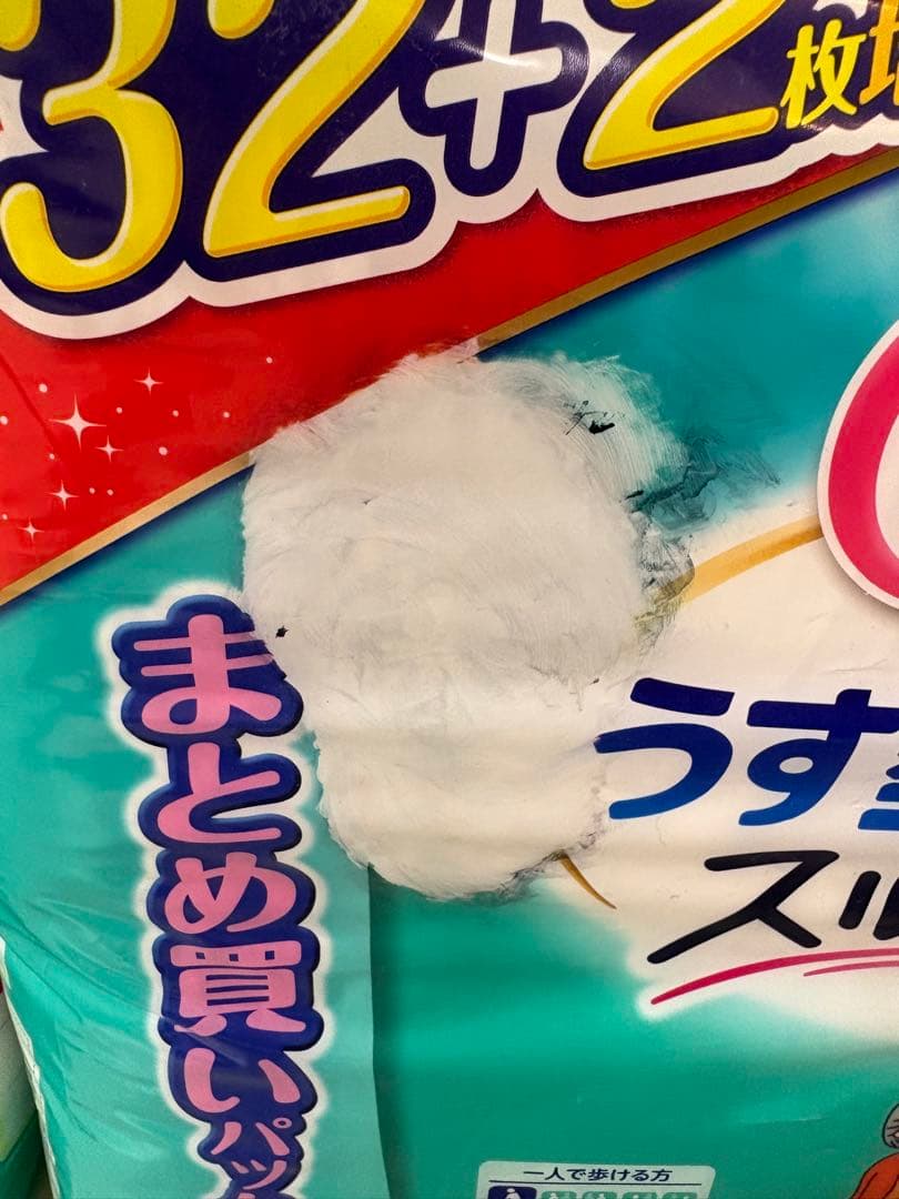 ライフリー パンツ型おむつ 32枚入 3つセット Mサイズ