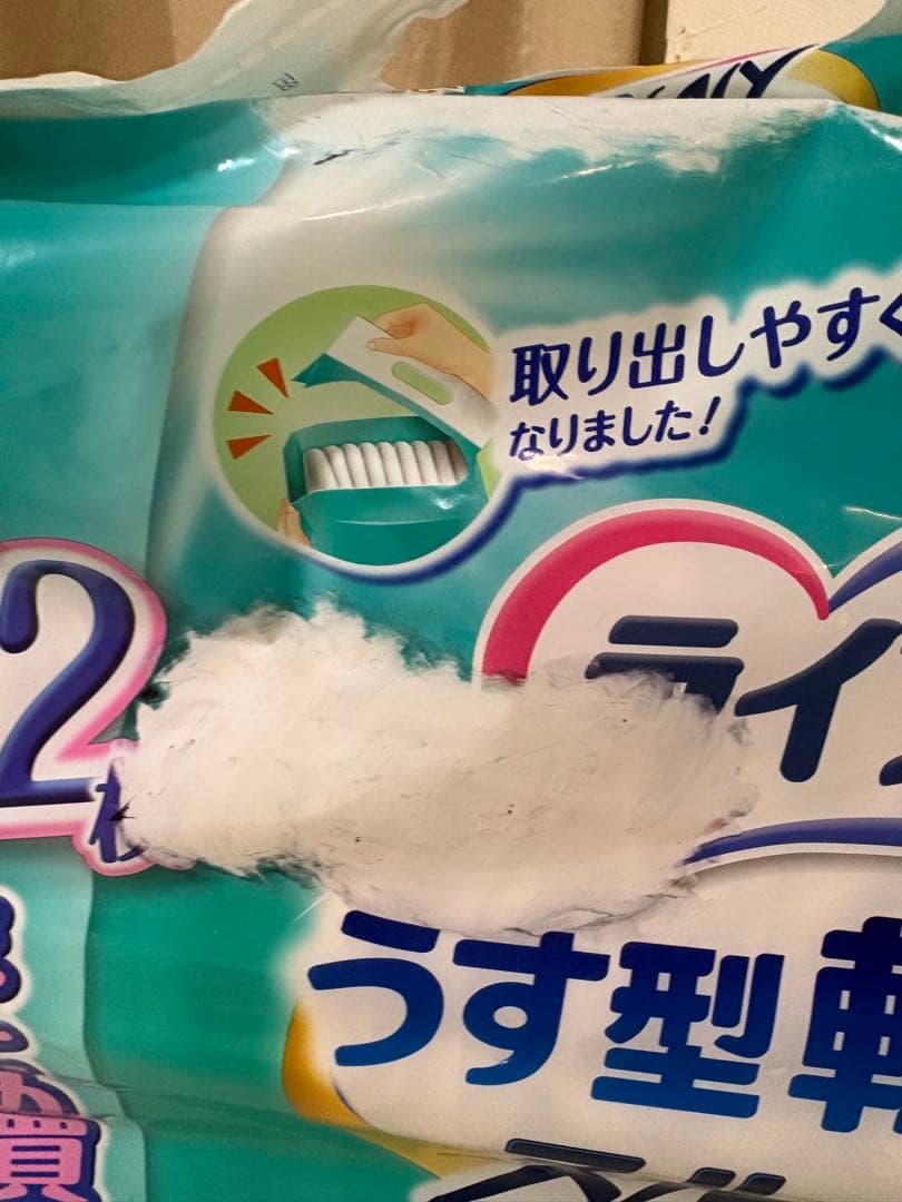 ライフリー パンツ型おむつ 32枚入 3つセット Mサイズ