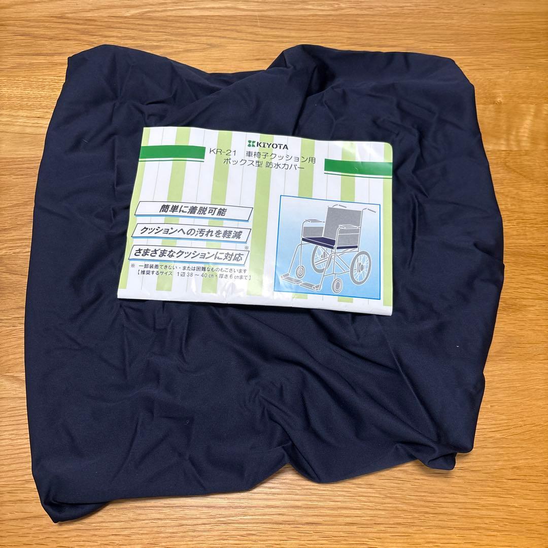 アウルREHAレギュラー EXGEL 40×40×4 カバー２枚