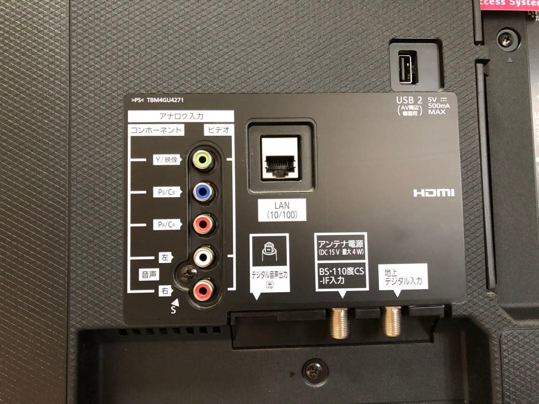 Panasonic TH-49FX600 4K液晶テレビ