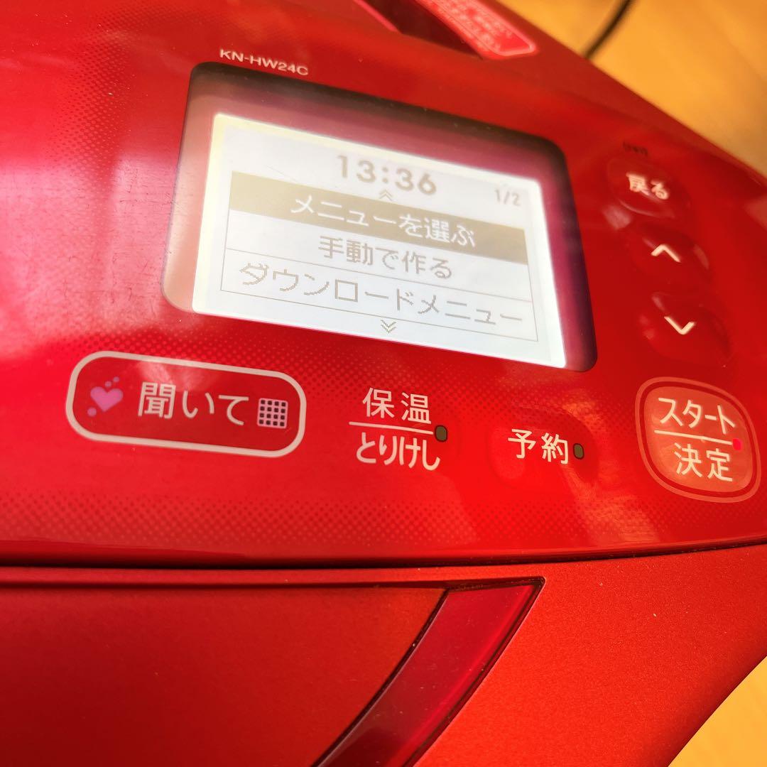 本体のみ ホットクック KN-HW24C-R ヘルシオ
