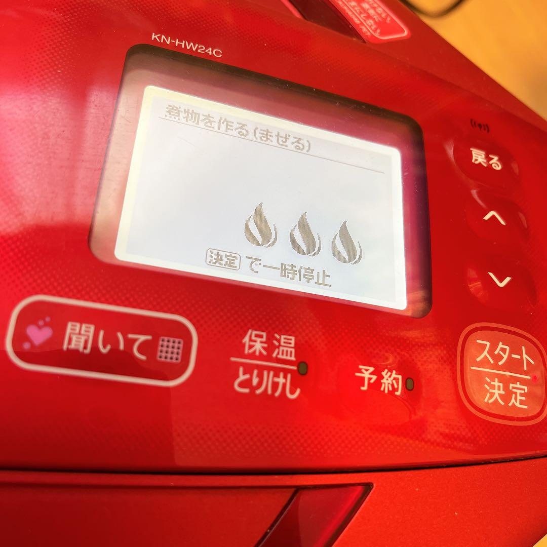 本体のみ ホットクック KN-HW24C-R ヘルシオ