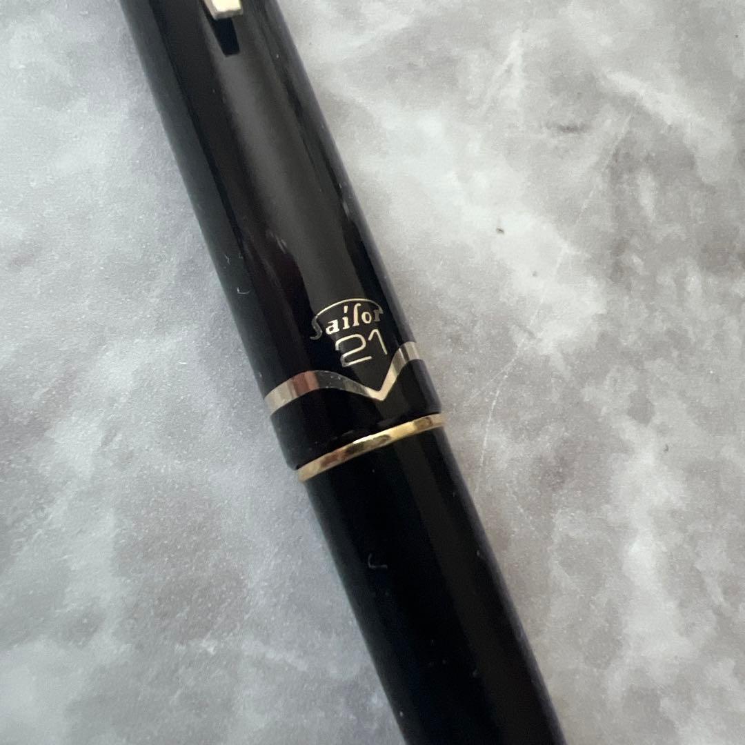 Sailor 万年筆 21金 黒