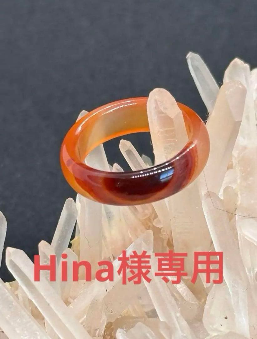 Hinaおまとめ出品