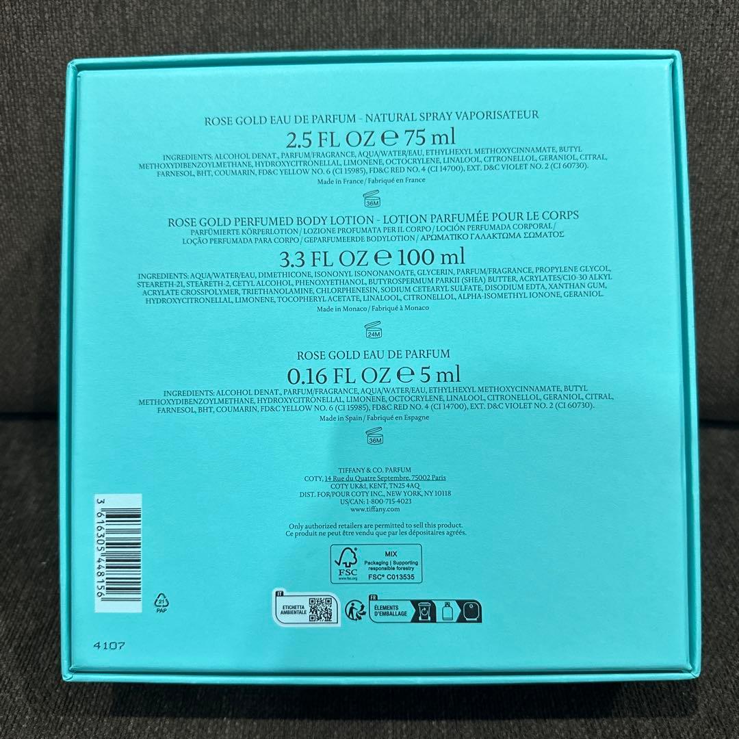 【S】 Tiffany & Co. ローズゴールド香水セット