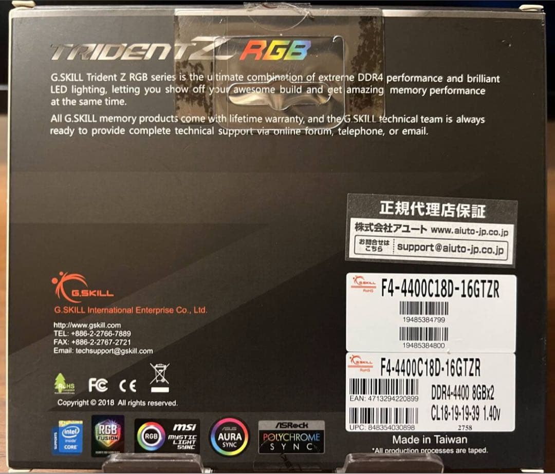 メモリー G.SKILL Trident Z RGB DDR4 4400MHz 16GB