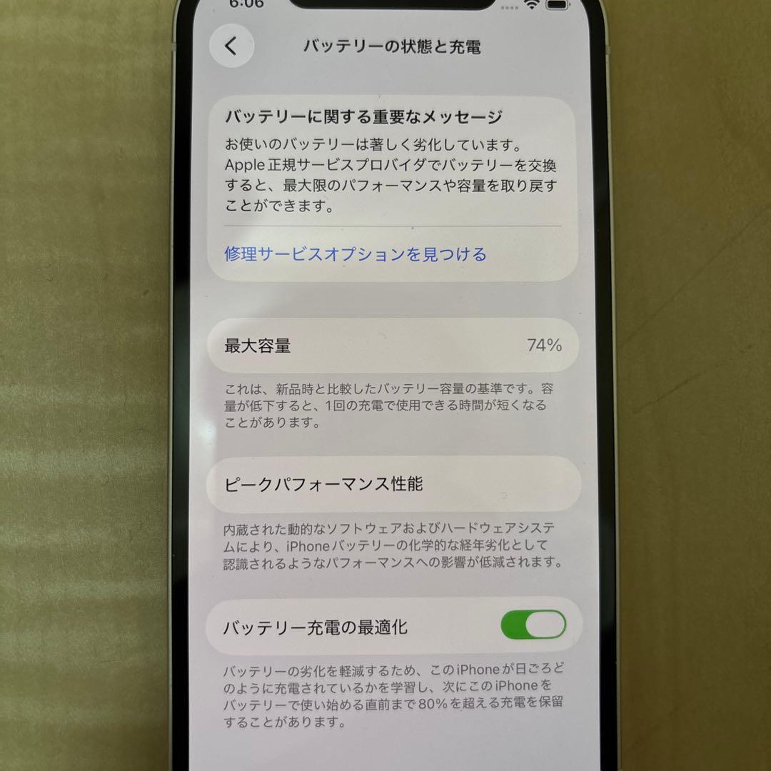 iphone12 ホワイト 64GB