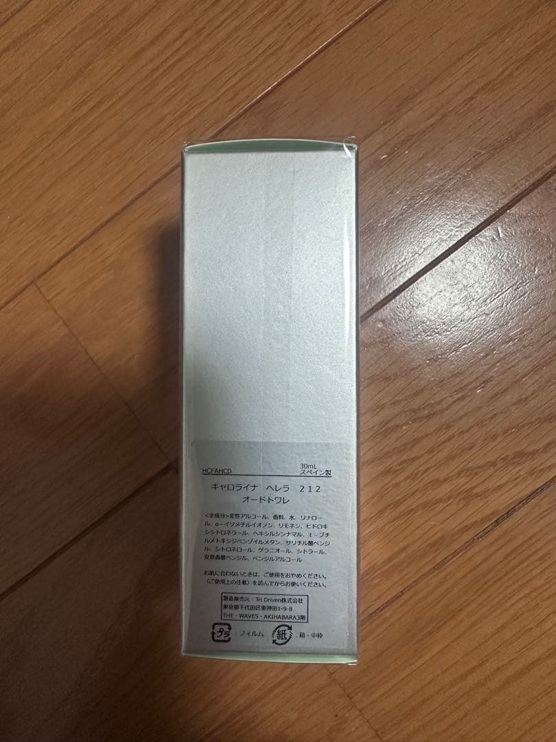 キャロライナヘレラ212 オードトワレ30ml新品未使用