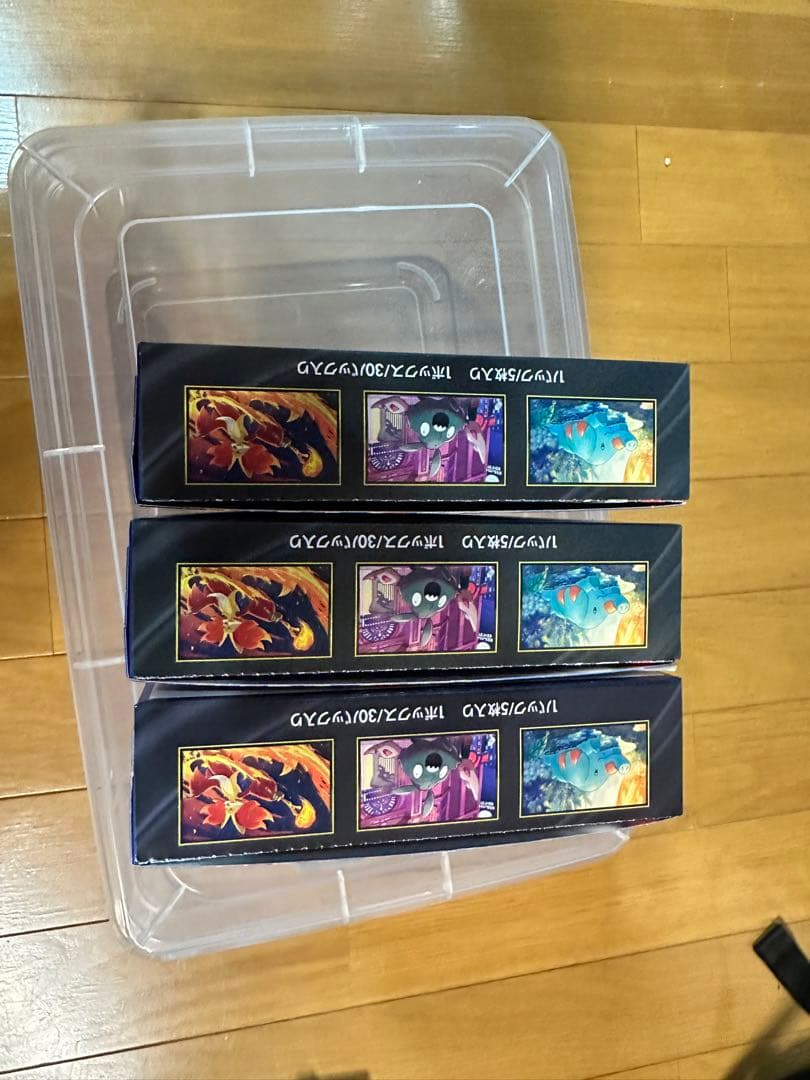 ポケモンカード ニンジャスピナー3boxセット