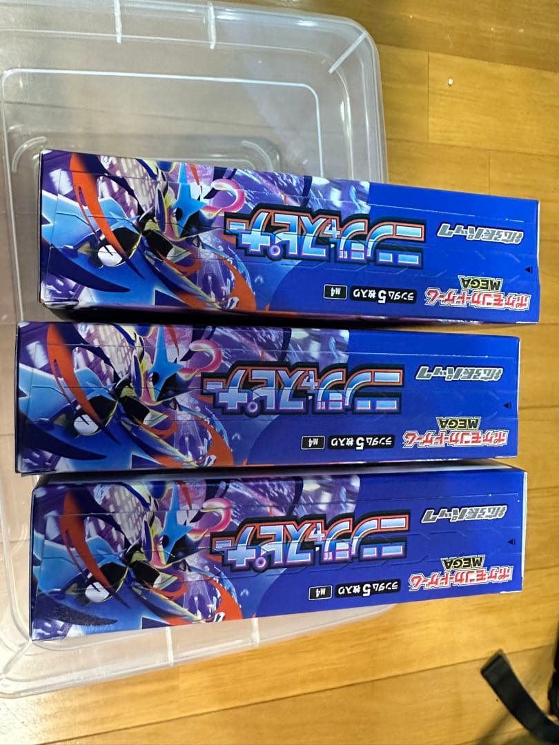 ポケモンカード ニンジャスピナー3boxセット