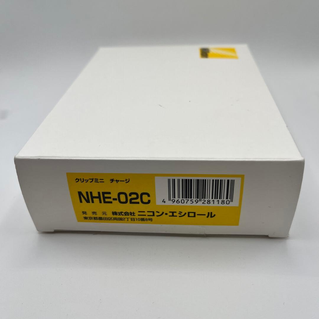 Nikon エシロール クリップ ミニチャージ NHE-02C 充電式集音器