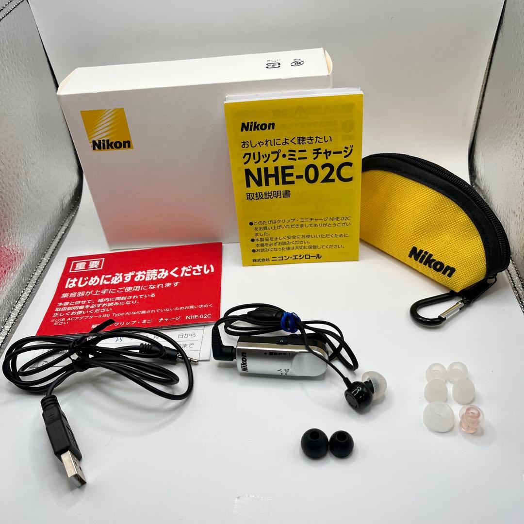 Nikon エシロール クリップ ミニチャージ NHE-02C 充電式集音器