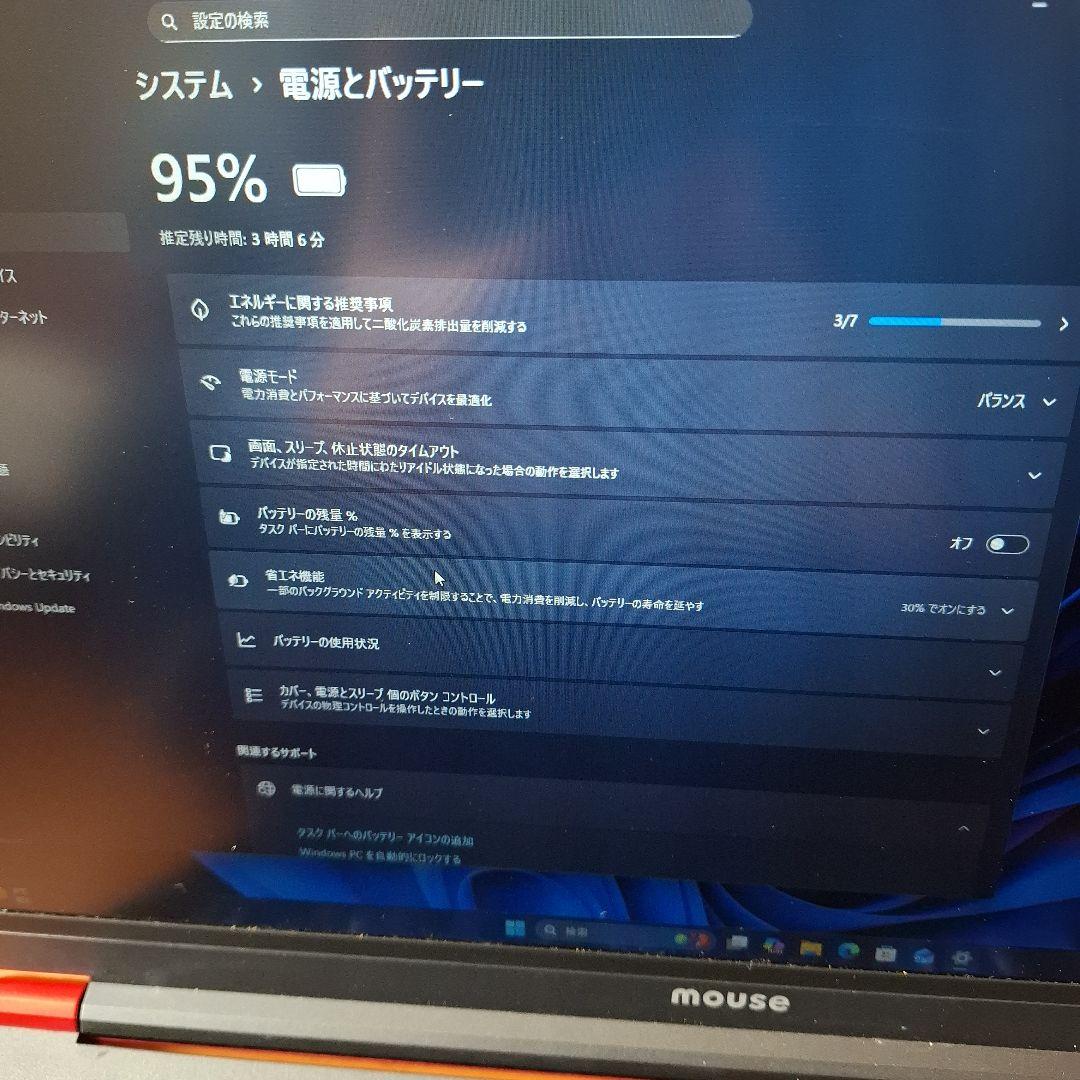 Windowsノート本体 mouse X4-aR5RNIAR Ryzen54600H 16GB512GB