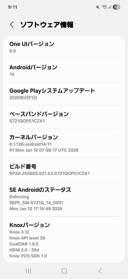 Galaxy S24 FE グラファイト 128GB SIMフリー 本体のみ