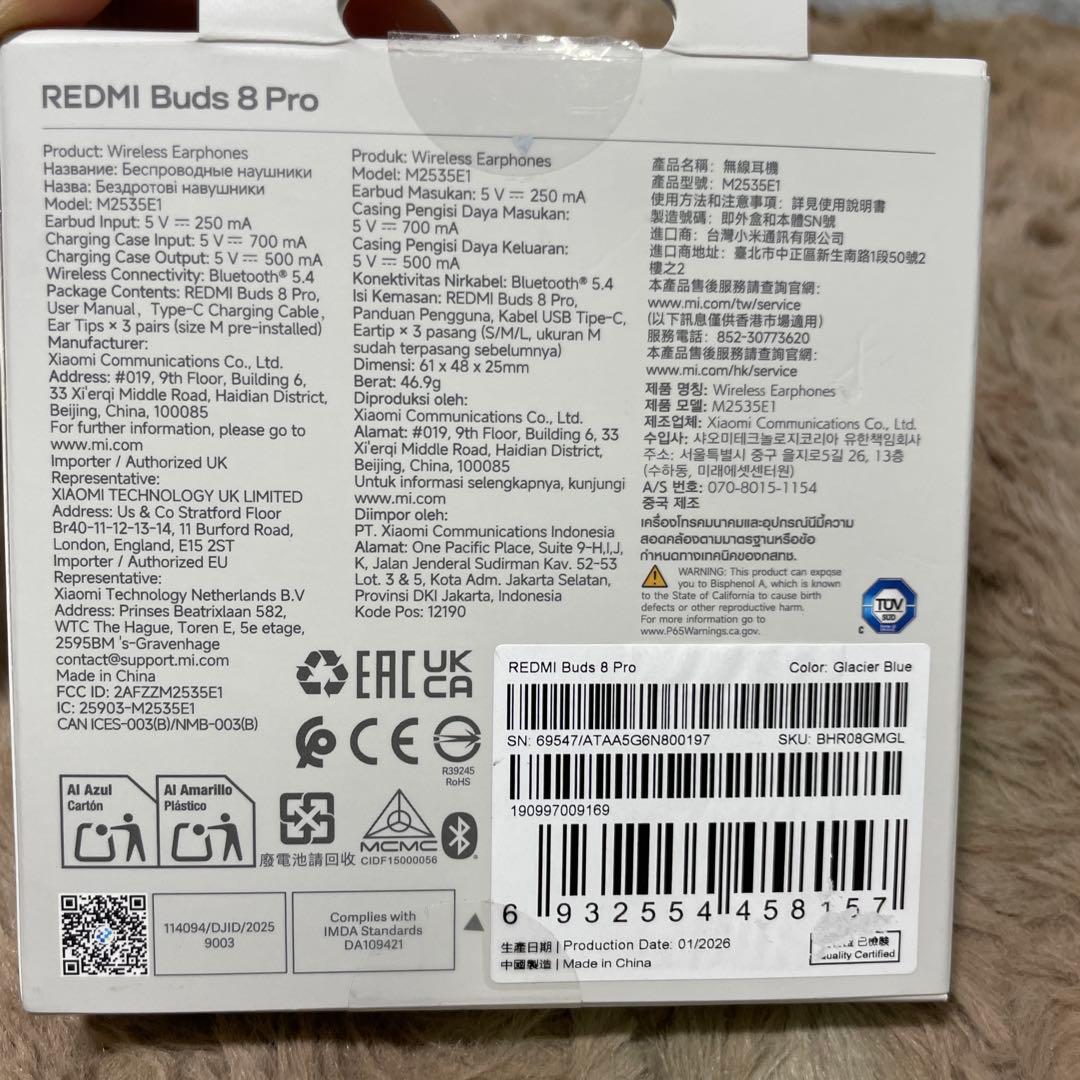イヤホン Xiaomi REDMI Buds 8 Pro