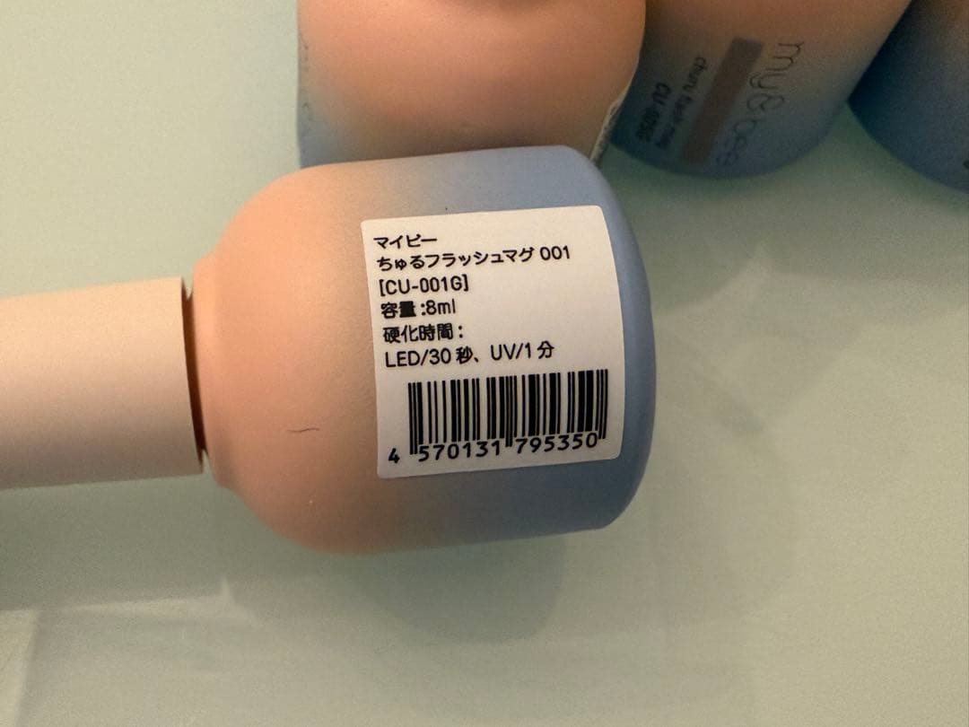 my&bee ちゅるフラッシュマグ6色セット