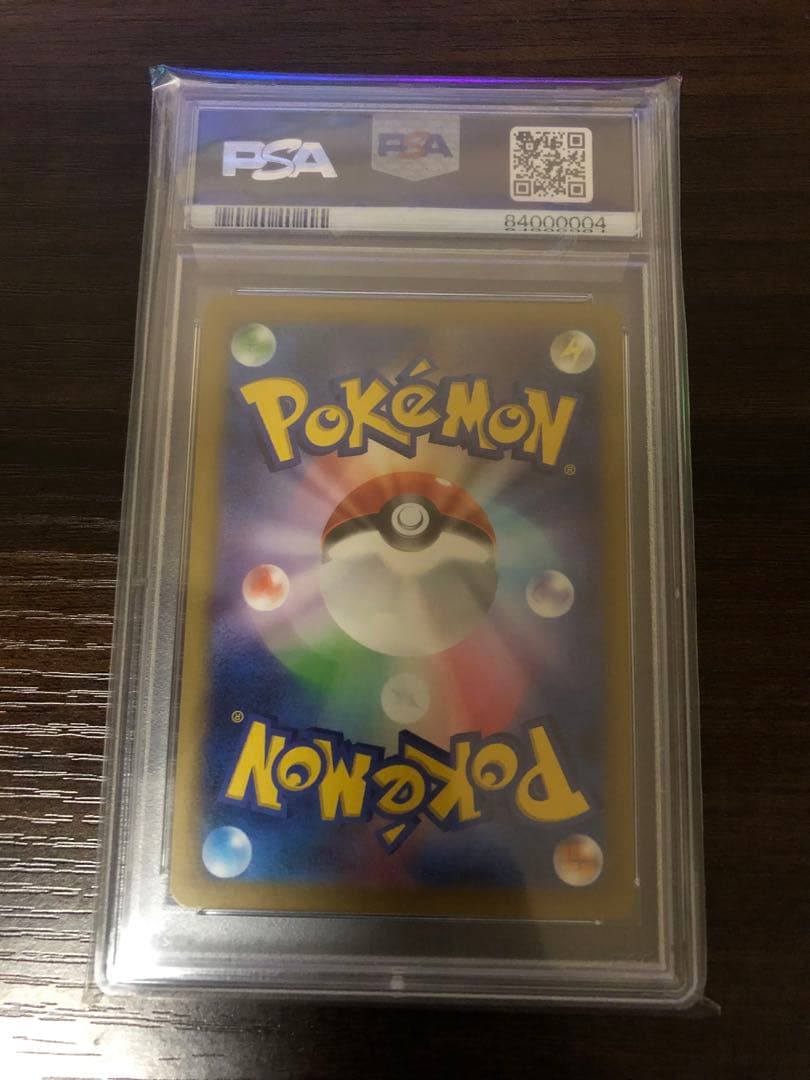 【鑑定済PSA10】ポケモンカード　メロコ　SR