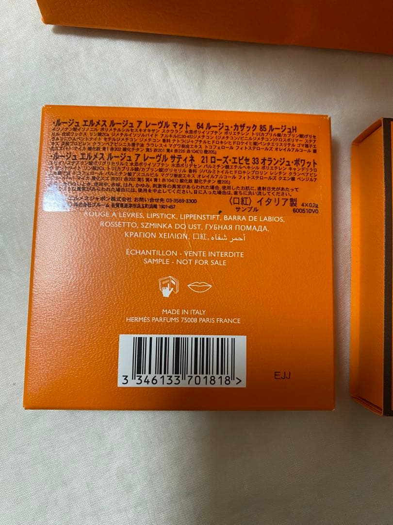 HERMES エルメス　フェイスパウダー　口紅サンプル　セット